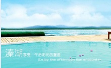 哈啊啊啊吧好爽鸡巴好大网站18老年特价班：溱湖湿地公园、观赏凤城河万亩桃花林、泰州老街1日